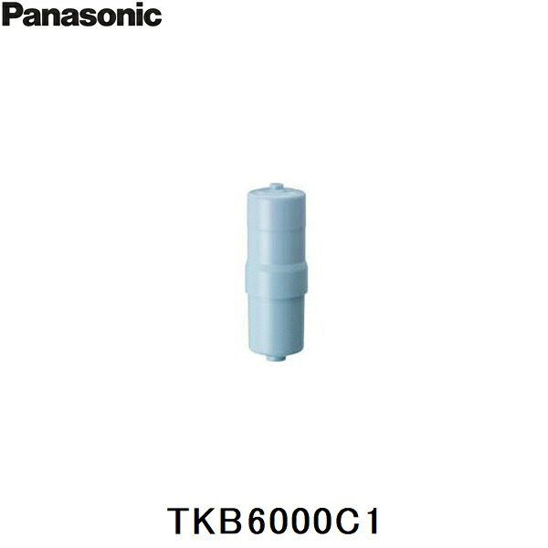 TKB6000C1 パナソニック Panasonic 交換用ろ材 カートリッジ 受け皿付 送料無料