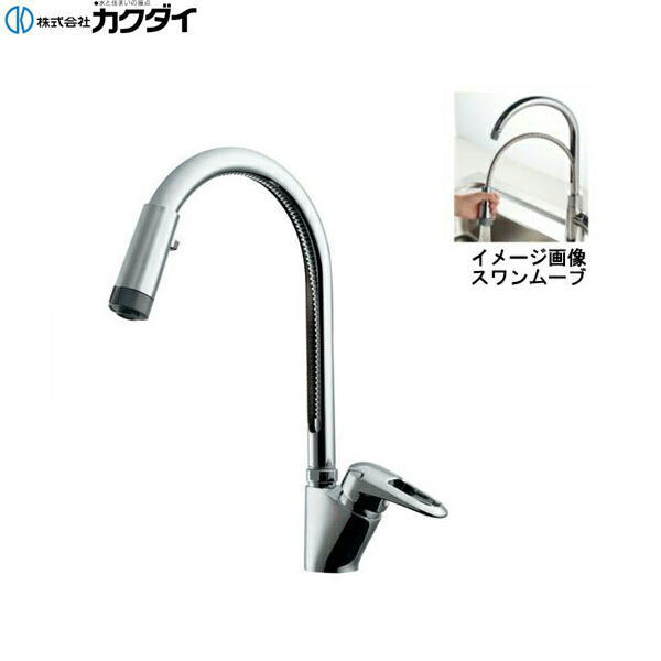 117-120K カクダイ KAKUDAI シングルレバー混合栓 寒冷地仕様 シャワーつき 送料無料