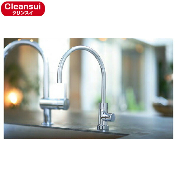 三菱ケミカル・クリンスイアンダーシンクタイプ専用水栓ビルトイン浄水A113HU クリンスイ 三菱ケミカル A113HU アンダーシンクタイプ専用水栓 本体