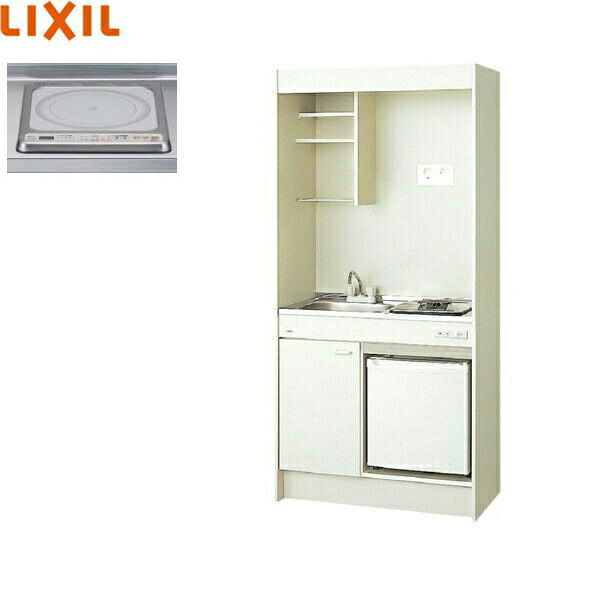DMK09LFWB1G100+IRSD-5A-W リクシル LIXIL ミニキッチン 冷蔵庫タイプ 90cm・IHヒーター100V 送料無料
