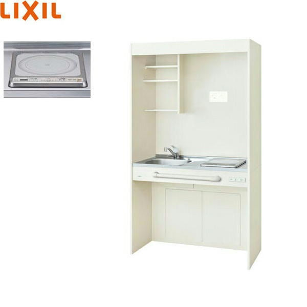 DMK10LGWD1G200 リクシル LIXIL ミニキッチン オープンタイプ 105cm・IHヒーター200V アンティックホワイト 送料無料