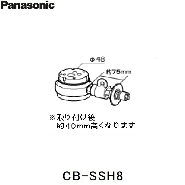 楽天市場】パナソニック Panasonic 分岐水栓CB-SL6 : ハイカラン屋