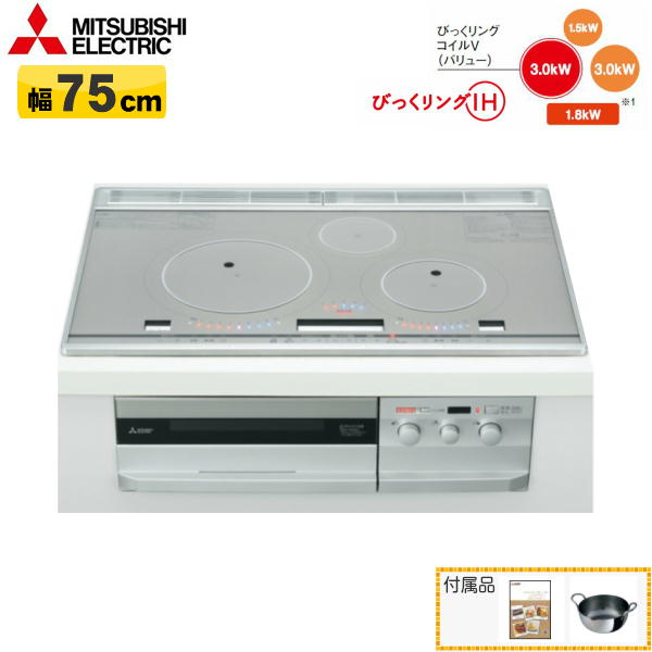 楽天市場】[全商品ポイント2倍 1/9(日)〜1/16(日)]SIH-BH113A 三化工業IHクッキングヒーター ビルトイン1口 100V  ブラック標準色 送料無料 : ハイカラン屋