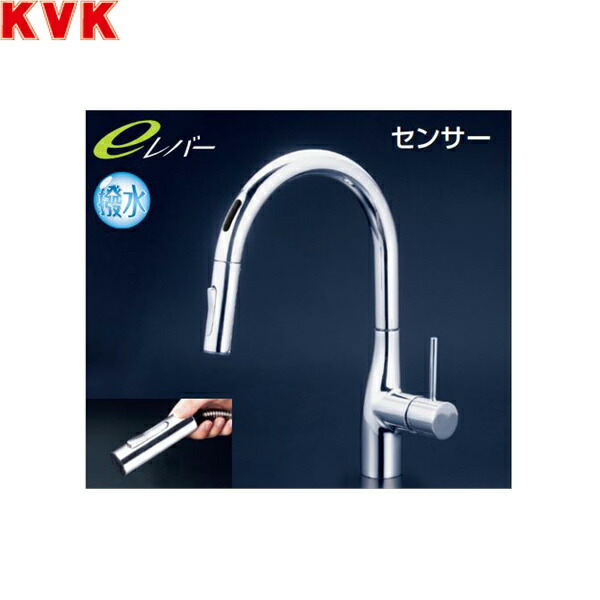 KM6071ZDECHS KVKシングルシャワー付混合栓 センサー付 撥水膜コーティング 電池タイプ 寒冷地仕様 送料無料
