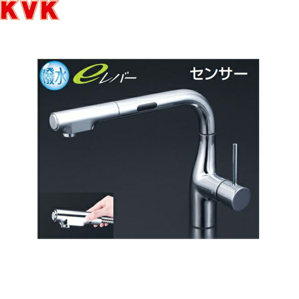 KM6111ZECHS KVKシングルシャワー付雑ぜ合わせる栓 検出器付 撥水膜上塗り 冷ややかさ地遣りくち 貨物輸送無料