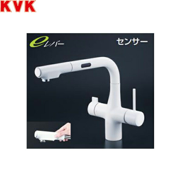 KM6131ECM4 KVKビルトイン浄水器用シングルシャワー付混合栓 センサー付 水栓本体のみ マットホワイト 送料無料|ハイカラン屋