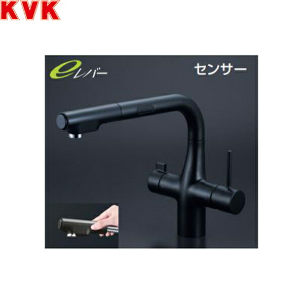 KM6131DECM5 KVKビルトイン浄水器用シングルシャワー付混合栓 センサー付 電池タイプ マットブラック 水栓本体のみ 送料無料