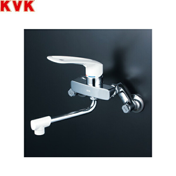 MSK110KLL KVKシングルレバー混合栓 一般地仕様 長尺ハンドル 送料無料｜ハイカラン屋