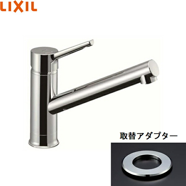 楽天市場】LIXIL INAX キッチン用 マルチ ワンホール シングルレバー