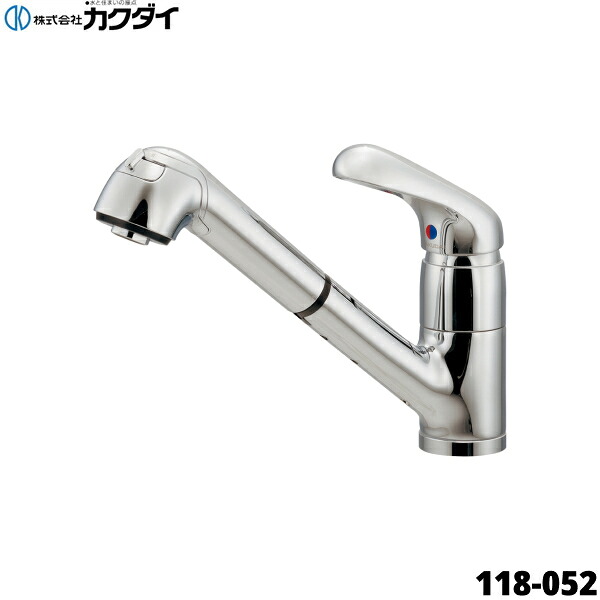 118-052 カクダイ KAKUDAI シングルレバー引出し混合栓 一般地仕様 逆止 ブレードホース 送料無料 27,150円