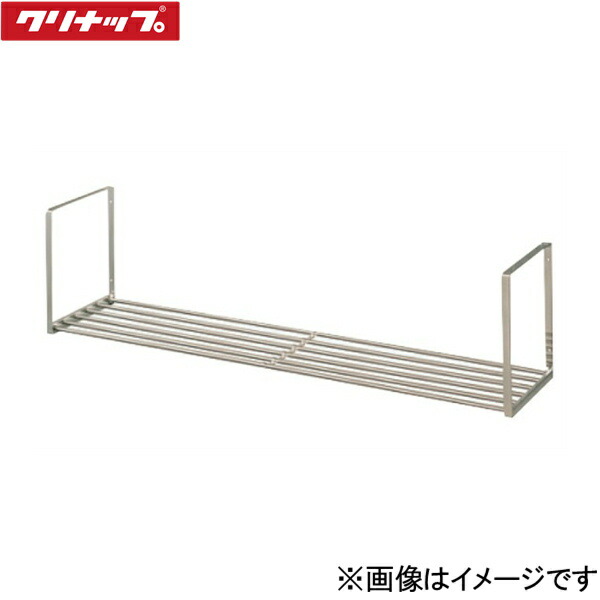 クリナップステンレスパイプ棚 楽天市場】クリナップ ステンレスパイプ棚 間口180cm 2SPT-180