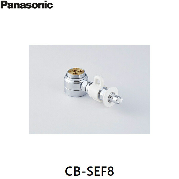 楽天市場】CB-SXL8 分岐水栓 INAX 用 ( イナックス 用) LIXI L用