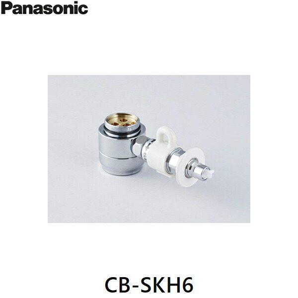 楽天市場】JH9023 タカギ TAKAGI 食器洗い機専用分岐水栓 送料