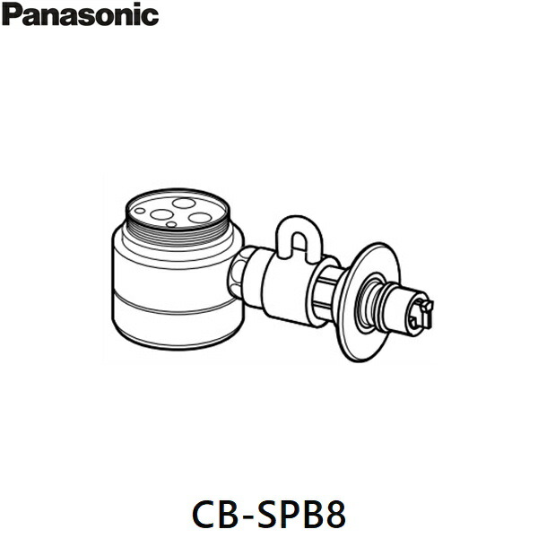 楽天市場】CB-SXL8 パナソニック Panasonic 分岐水栓 送料無料