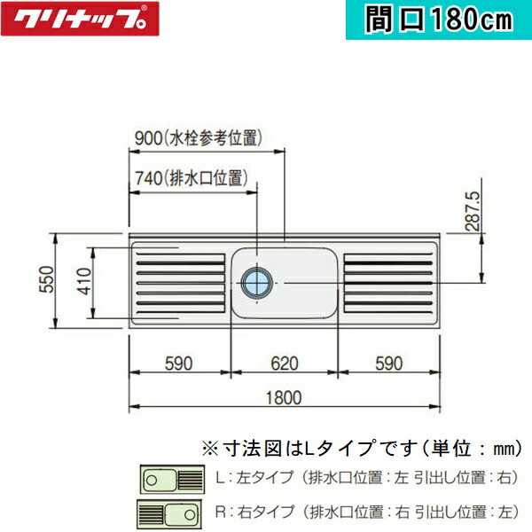 83%OFF!】 G4V-180MFL クリナップ CLEANUP 木キャビキッチン クリンプレティ 流し台180cm ペールウッド 左タイプ  送料無料 fucoa.cl