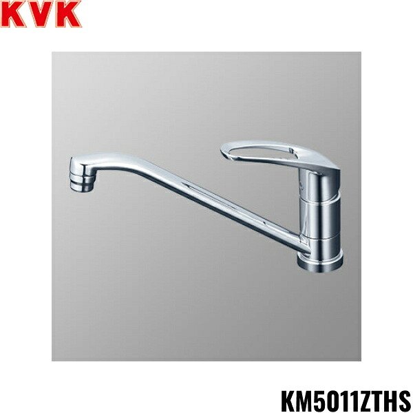 KM5011ZTHS KVKシングルレバー混合栓 撥水 寒冷地仕様 送料無料