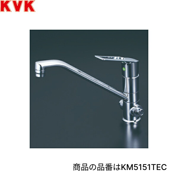 KM5151ZTF KVK 流し台用 シングルシャワー付混合栓 止水栓付 寒冷地仕様 送料無料