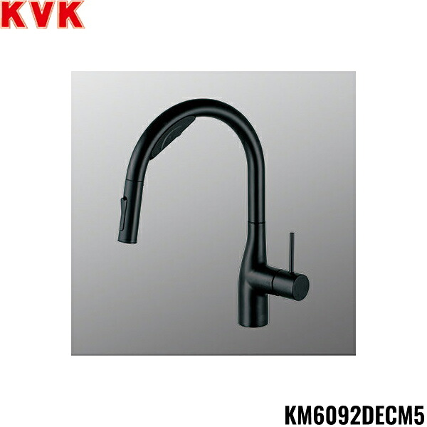 KM6092DECM5 KVKビルトイン浄水腕っこきシングルシャワー付練り合わせる栓 W検知器付 水栓本体のみ 蓄電池式 貨物輸送無料