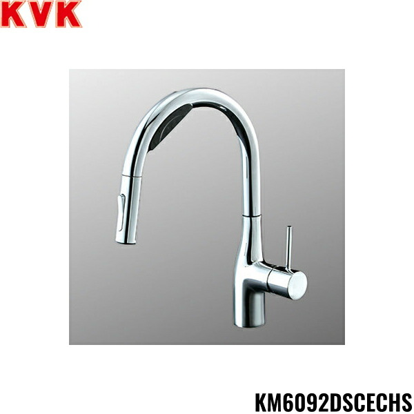 KM6092DSCECHS KVKビルトイン浄水腕っこきシングルシャワー付結びあわせる栓 W感知器付 浄水薬莢付 乾電池式  貨物輸送無料 花・ガーデン・DIY-キッチン用水栓金具
