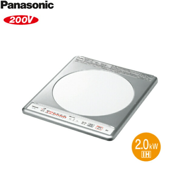 KZ-12C パナソニック Panasonic IH煮炊き暖房器 ビルトはたご屋 1口IH 200V印字機 貨物輸送無料