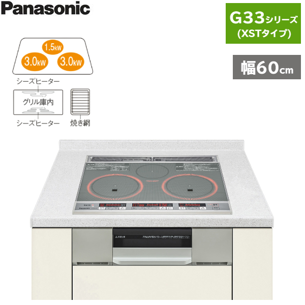 Panasonic KZ-G33XST SILVER-