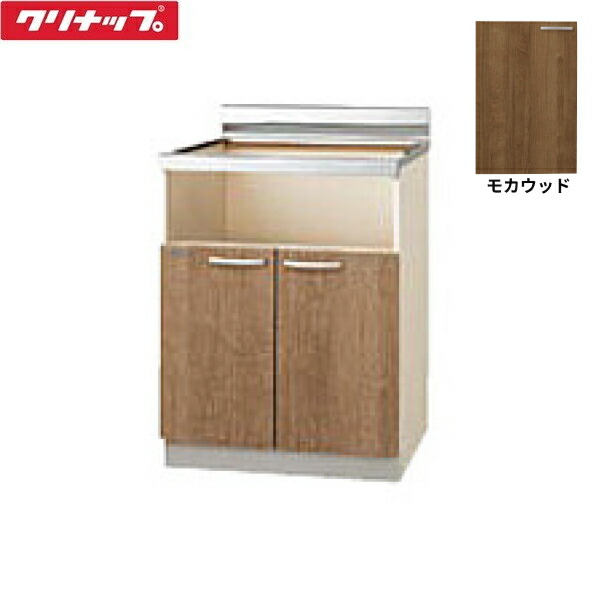 L4B-60KBG クリナップ CLEANUP 木キャビキッチン すみれ コンロ台60珊 ビルトインコンロ専用 モカ白木 貨物輸送無料