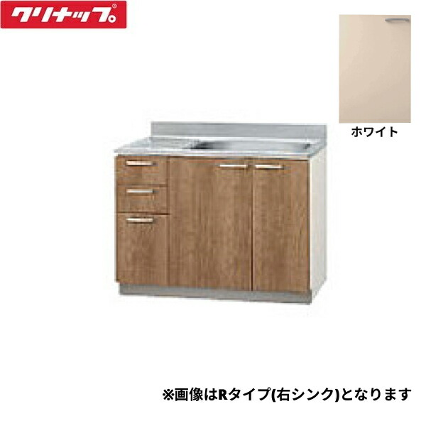 LAT-105MTR クリナップ CLEANUP 木キャビキッチン すみれ 流し台105cm 置網棚付 点検口付 ホワイト 右タイプ 送料無料|ハイカラン屋