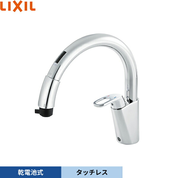 RSF-672A リクシル LIXIL/INAX キッチン用タッチレス水栓 乾電池式 ハンドシャワー付 一般地仕様 送料無料