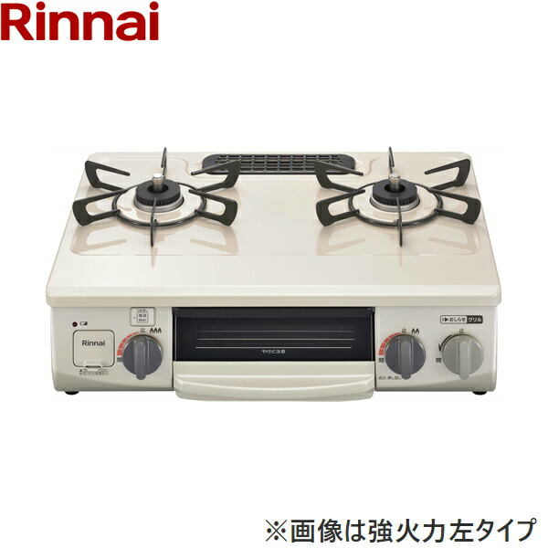 楽天市場】RTS-336-2FTS(SL)A-L/13A リンナイ RINNAI テーブル