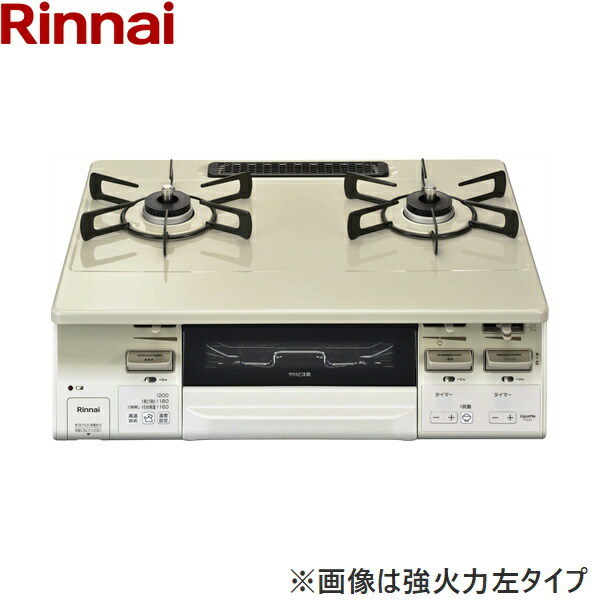 楽天市場】RT34NJH7SA-CL/LPG リンナイ RINNAI テーブルコンロ 水無し