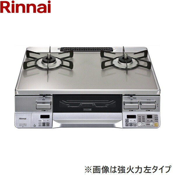 RTS65AWG34R2NGA-VL/13A リンナイ RINNAI テーブルコンロ ラクシエプライム 水無し両面焼グリル 左強火力・都市ガス 送料無料|ハイカラン屋