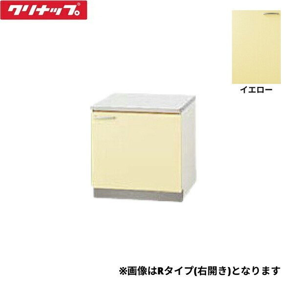 TAY-60KL クリナップ CLEANUP 木キャビキッチン さくら コンロ台60珊 根もとステンレス鋼貼り黄み 左印字機 貨物輸送無料 シンク・流し台-設備-研究・実験用品