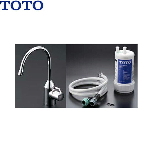 楽天市場】TOTO 元止め式浄水器専用自在水栓+浄水器セット
