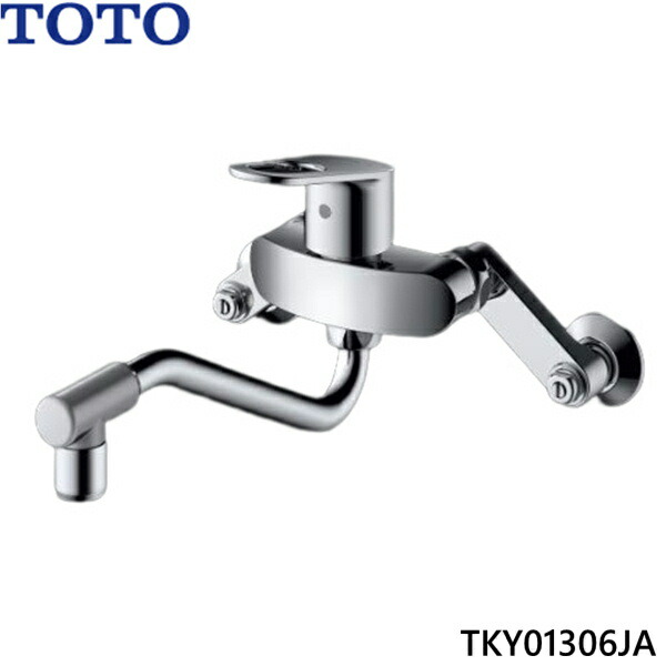 TOTO　壁付シングルレバー混合水栓　TKGG30E TOTO 【数量限定セール】TOTO シングルレバー混合栓 TKGG30E 壁