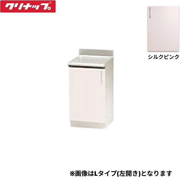 TRP45CR クリナップ CLEANUP ステンキャビキッチン SK 調理台45cm 右タイプ シルクピンク 送料無料|ハイカラン屋
