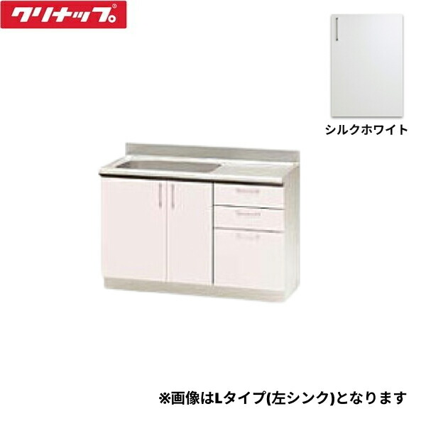 TRW120ML クリナップ CLEANUP ステンキャビキッチン SK 流し台120珊 絹地白いこと 左印字機 貨物輸送無料 設備-シンク・流し台-花・ガーデン・DIY