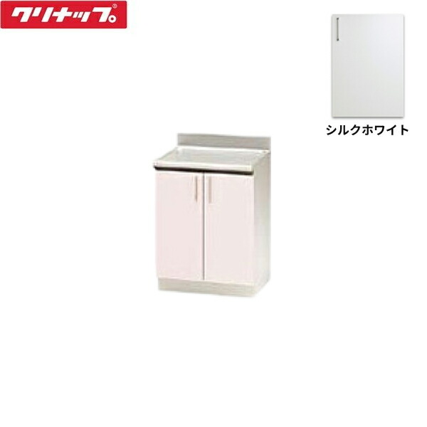 TRW60C クリナップ CLEANUP ステンキャビキッチン SK 調理台60cm シルクホワイト 送料無料|ハイカラン屋