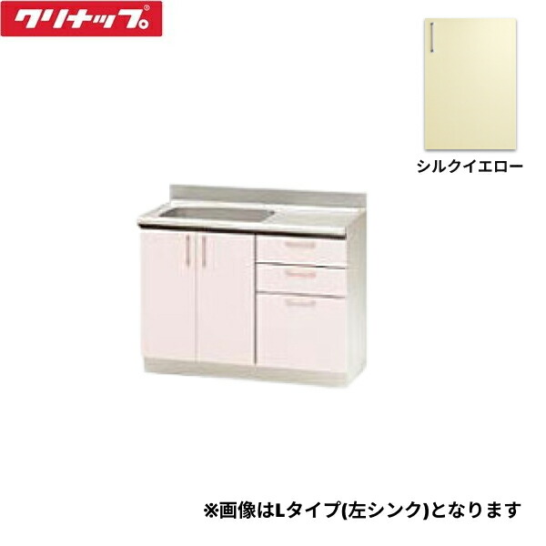 TRY105ML クリナップ CLEANUP ステンキャビキッチン SK 流し台105珊 絹地黄み 左印字機 貨物輸送無料 花・ガーデン・DIY-シンク・流し台