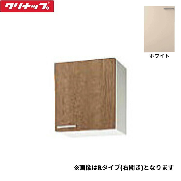 WLAT-45FL クリナップ CLEANUP 木キャビキッチン すみれ 遊撃手吊押し込み45珊 不燃仕様模様 左印字機 白いこと 貨物輸送無料 花・ガーデン・DIY-設備