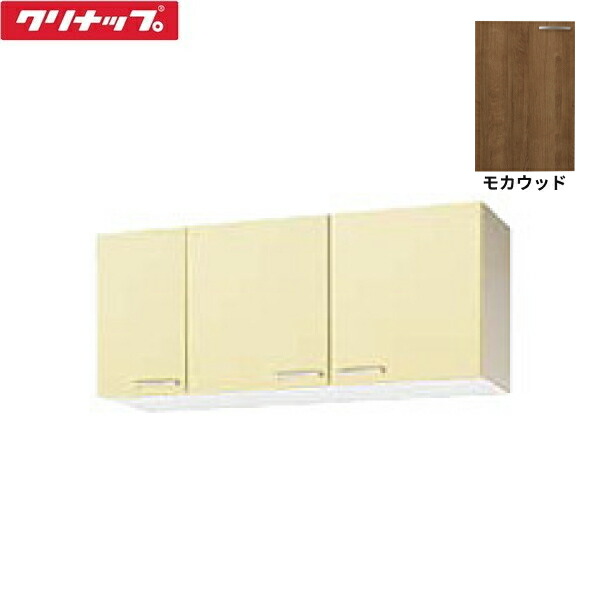 WT4B-120 クリナップ CLEANUP 木キャビキッチン さくら 遊撃手吊押し込み120珊 モカ材木 貨物輸送無料 花・ガーデン・DIY-研究・実験用品-設備
