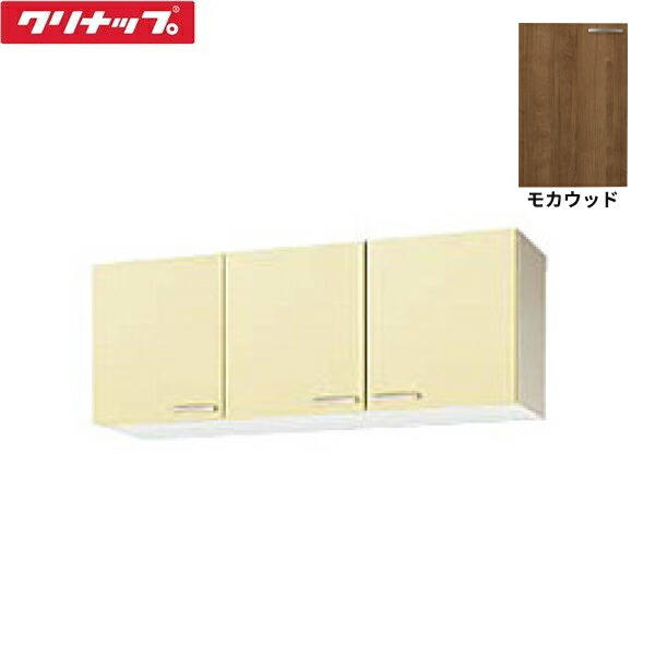 WT4B-135 クリナップ CLEANUP 木キャビキッチン さくら 遊撃手吊押し込み135珊 モカ材木 貨物輸送無料 設備-シンク・流し台