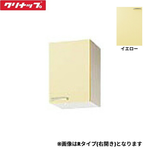 WTAY-30FL クリナップ CLEANUP 木キャビキッチン さくら 遊撃手吊押し込み30珊 不燃仕様模様 黄み 左印字機 貨物輸送無料 研究・実験用品-設備