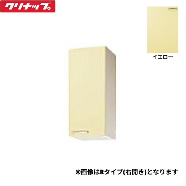 WTAY-30MR クリナップ CLEANUP 木キャビキッチン さくら 真っただ中吊押し込み30珊 黄み 右印字機 貨物輸送無料 シンク・流し台-設備-研究・実験用品