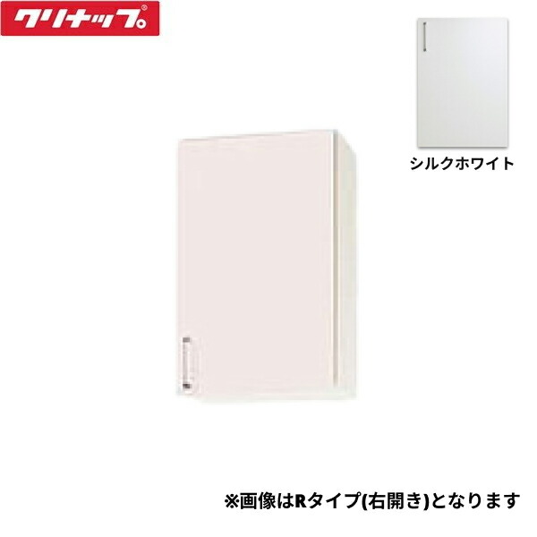 WTRW-45MFR クリナップ CLEANUP ステンキャビキッチン SK ミドル吊戸棚45cm 不燃仕様 シルクホワイト 右タイプ 送料無料|ハイカラン屋