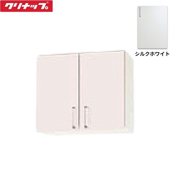 WTRW-60 クリナップ CLEANUP ステンキャビキッチン SK ショート吊戸棚60cm シルクホワイト 送料無料|ハイカラン屋