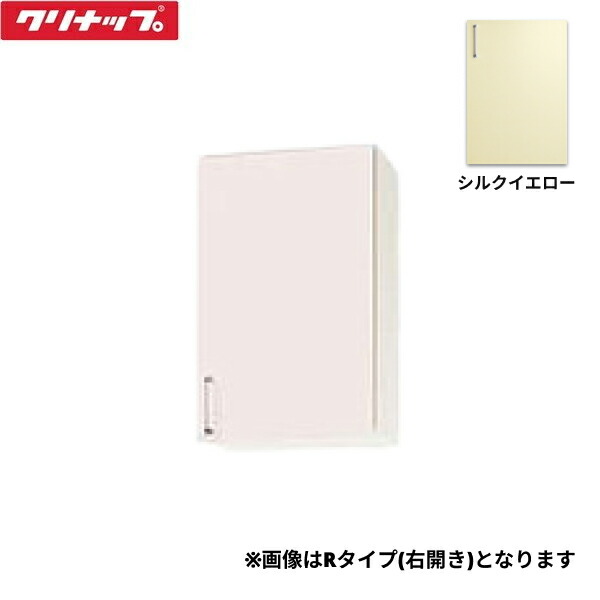 WTRY-45MFL クリナップ CLEANUP ステンキャビキッチン SK 真っただ中吊押し込み45珊 不燃仕様模様 絹地黄み 左印字機 貨物輸送無料 花・ガーデン・DIY-研究・実験用品