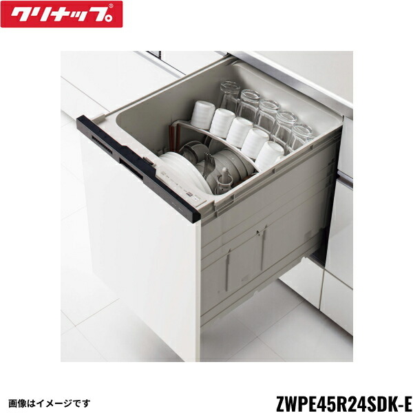 ZWPE45R24SDK-E クリナップ CLEANUP フルオープン食器洗い乾燥機 間口45cm ブラック 送料無料