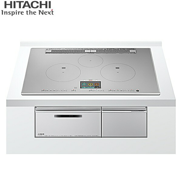 HT-N1000STWF(S) 日立 HITACHI ビルトはたご屋IH煮炊き暖房器 N1000Tつづき物 3口IH オール金属元素相応う 幅75糎 割り増し金しろがね色 貨物輸送無料