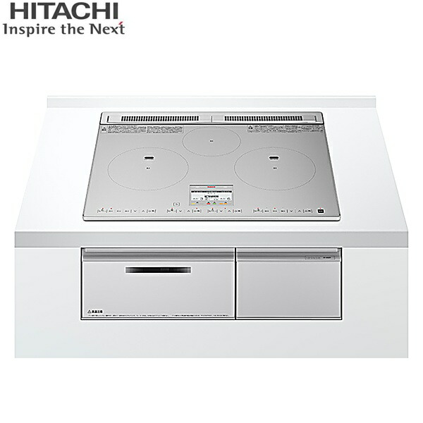 HT-N9STF(S) 日立 HITACHI ビルトはたご屋IH煮炊き暖房器 N9Tつづき物 3口IH 鉄・ステンレス鋼相応う 幅60糎 しろがね色 貨物輸送無料