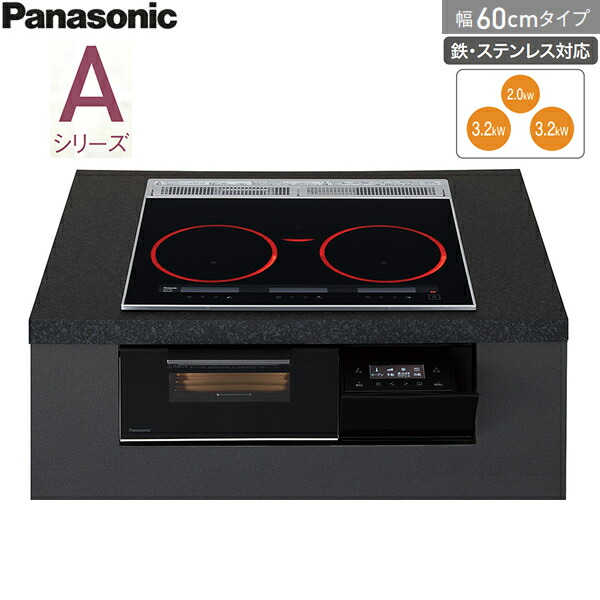 KZ-A1T6K パナソニック Panasonic IH煮炊き暖房器 A続きもの ビルトはたご屋3口IH 幅60珊 貨物輸送無料